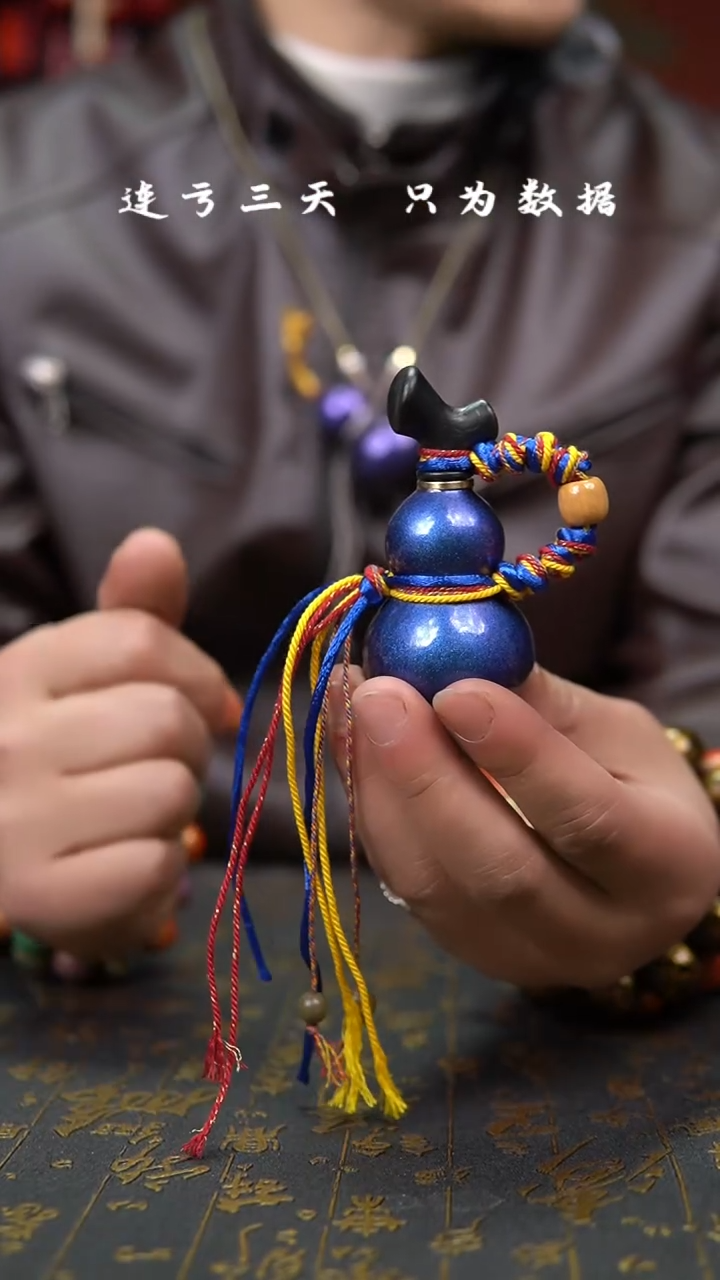 【闪购商品】662--葫芦手把摆件.....