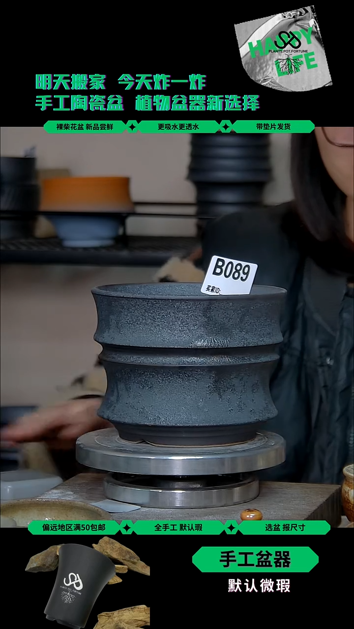 陶瓷089 内口13外高11