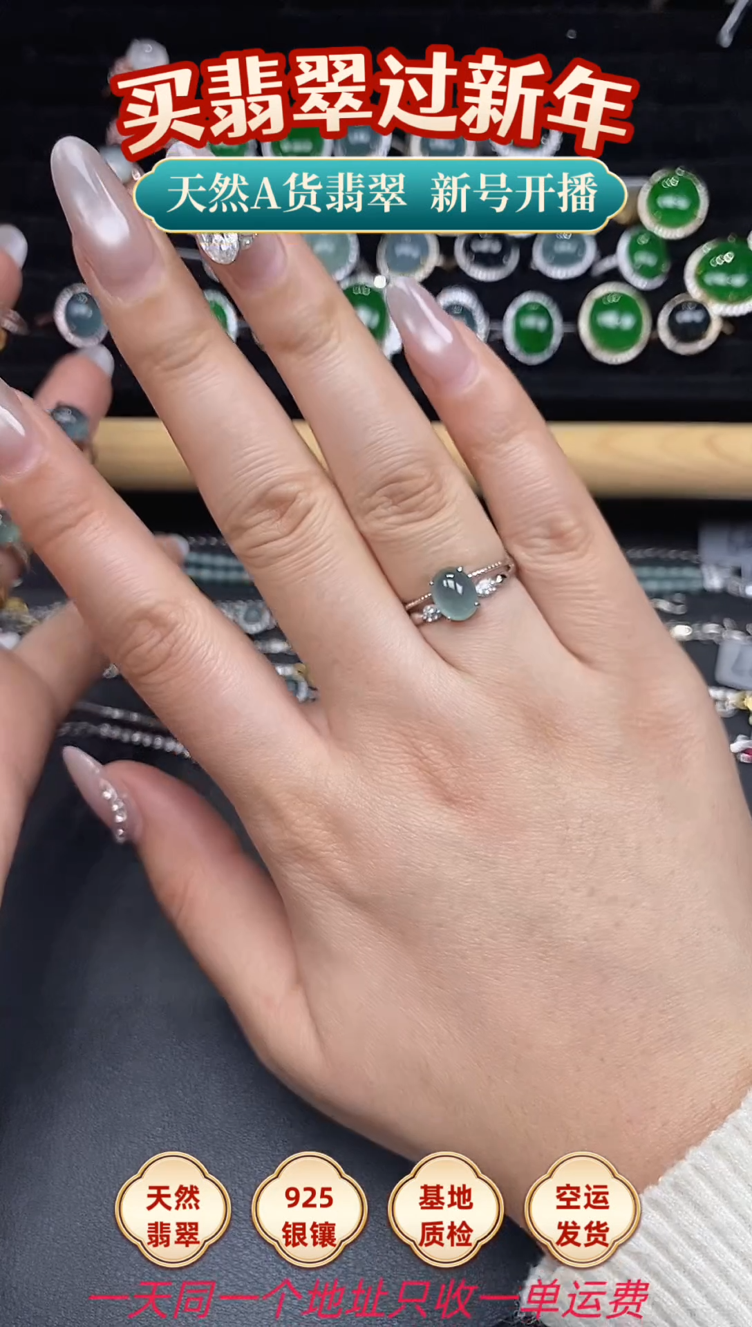 银S925镶嵌戒指翡翠28535