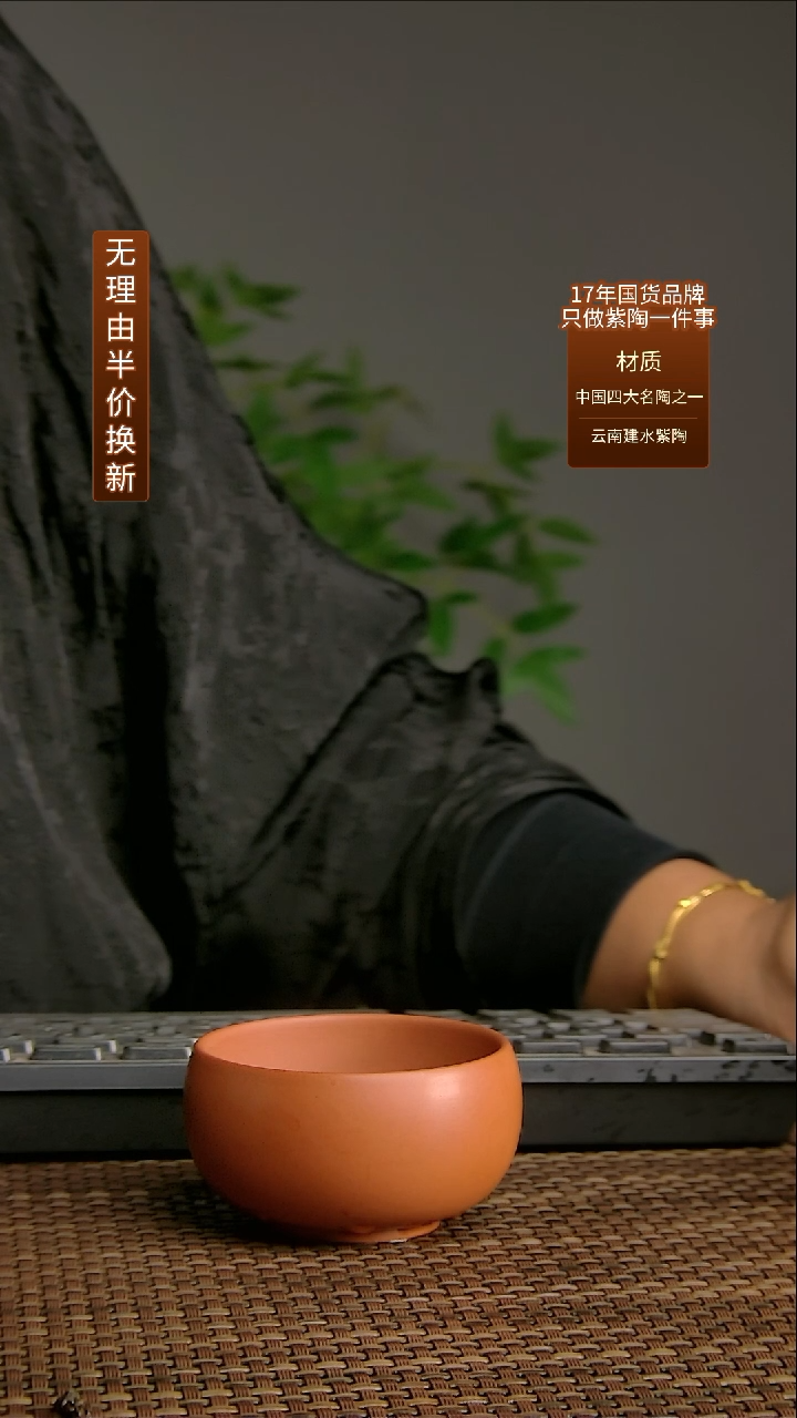 复烧仿古杯一对2个