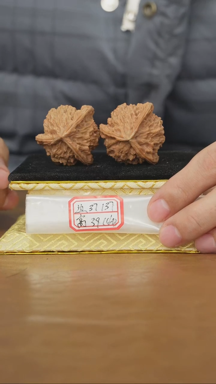 把件文玩核桃盘山三棱