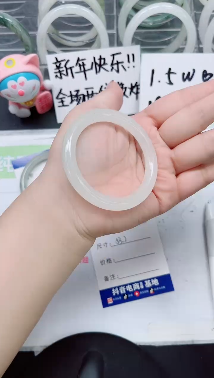 【闪购商品】石英质玉手镯未镶嵌a219