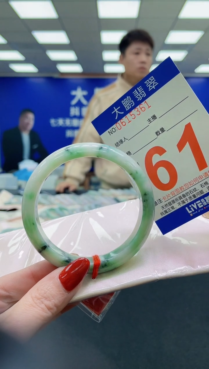 未镶嵌手镯翡翠拈**笑AAAAAAAAAA