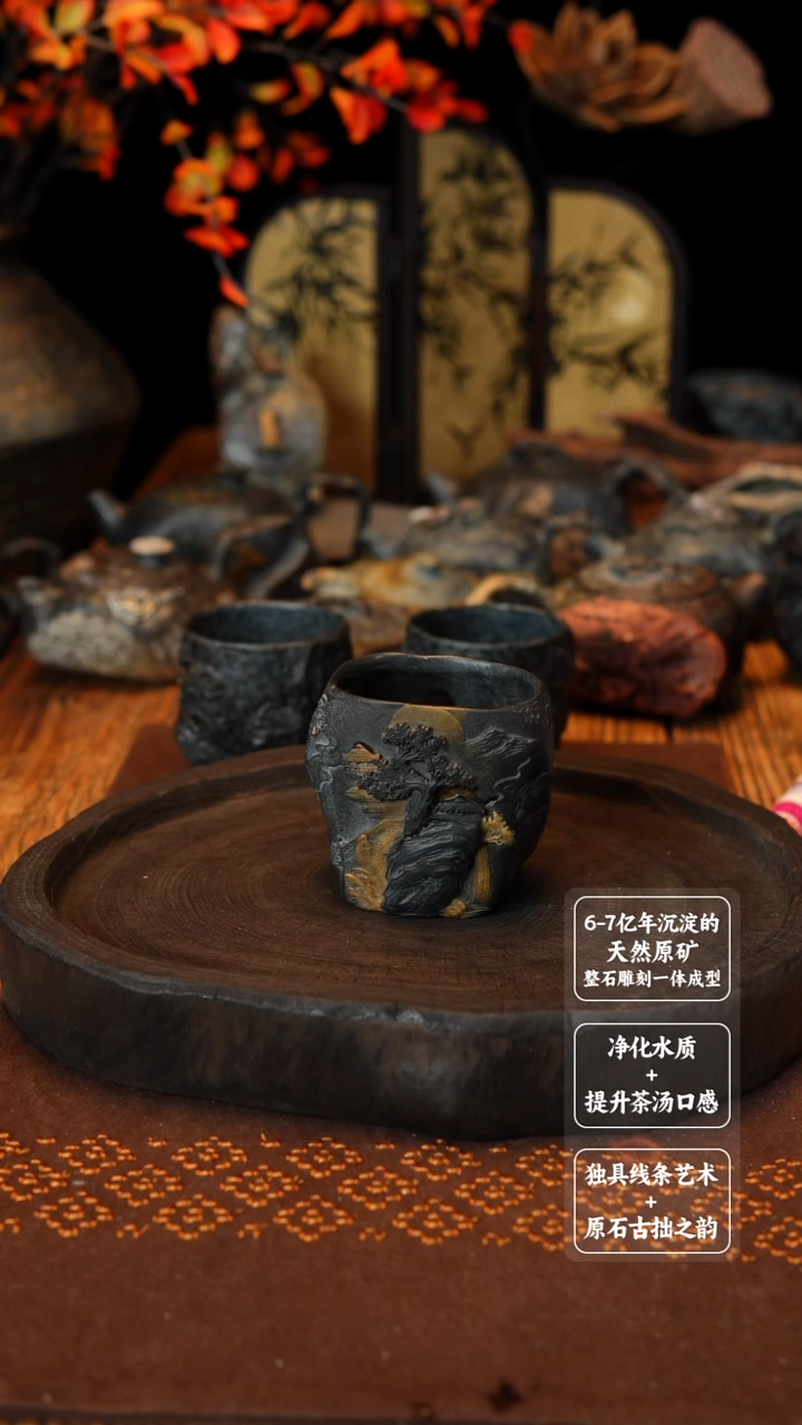 舍*君晶体山水主人杯