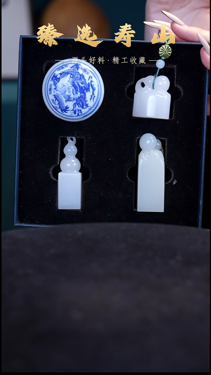 寿山石印石18号链接：素章  包含刻字