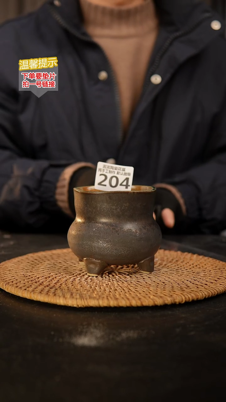 瓷片204 内口径约7  外高约8