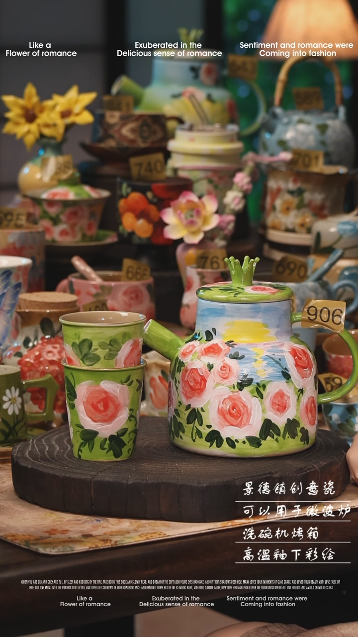 陶瓷一套景德镇高温釉下彩绘设计师款式