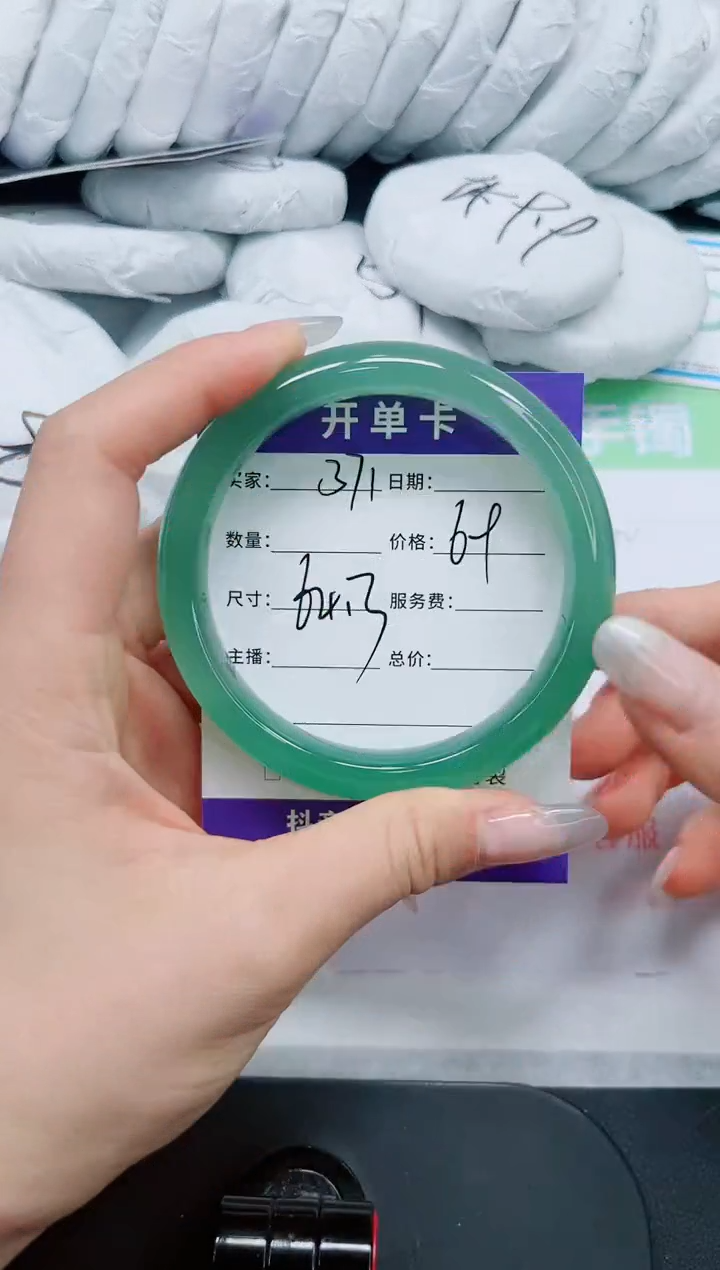 石英质玉手镯未镶嵌371-64.3