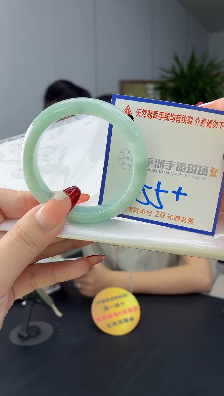 翡翠手镯未镶嵌111111111111111
