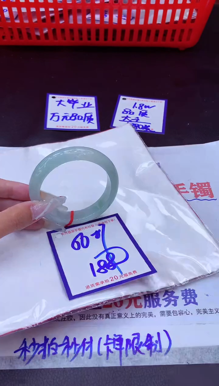 未镶嵌手镯翡翠11111111