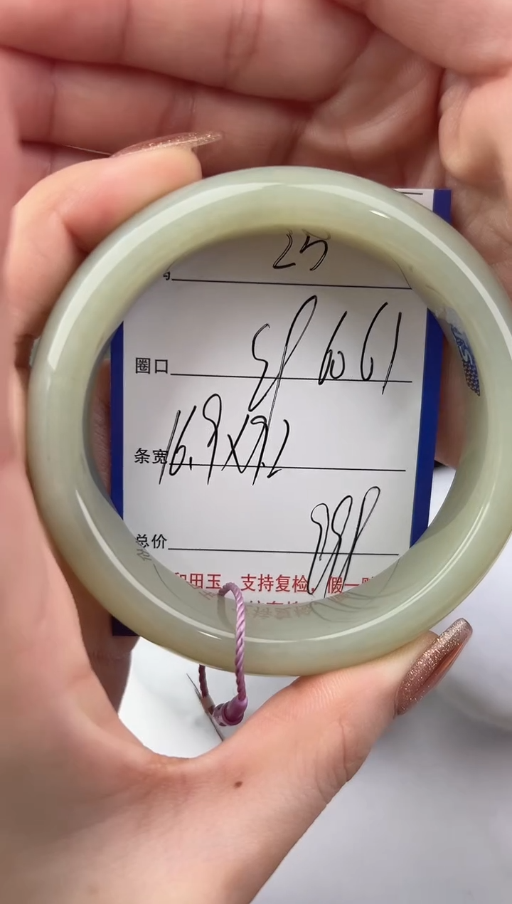 未镶嵌手镯和田玉25颜色微差无瑕疵