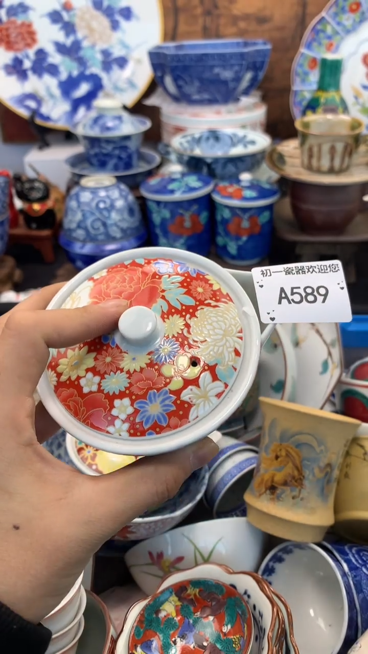 【闪购商品】瓷片啊啊啊啊啊啊啊啊啊啊