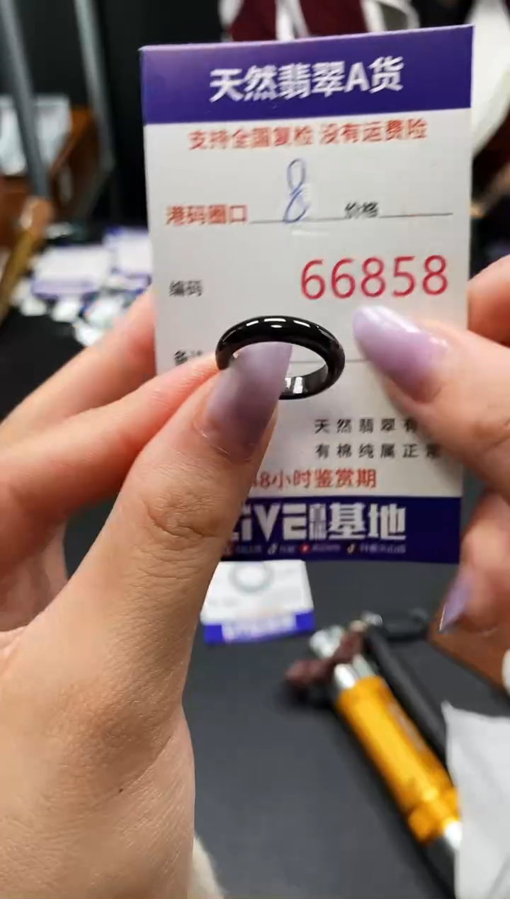 未镶嵌戒指翡翠天然A货翡翠6858