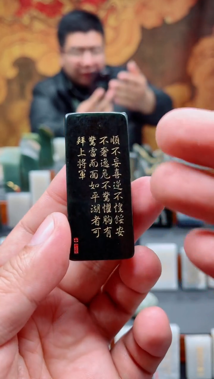 【闪购商品】和田玉挂件未镶嵌30