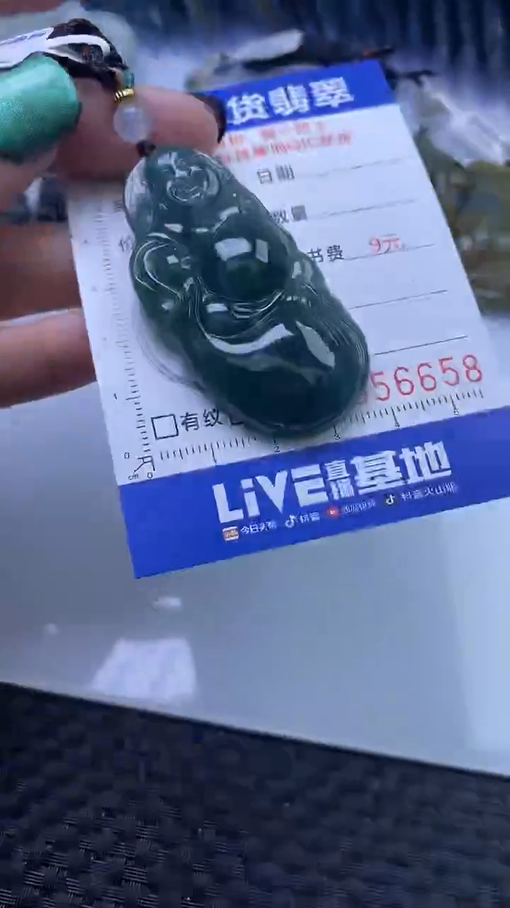 【闪购商品】翡翠颈饰未镶嵌A货翡翠6658