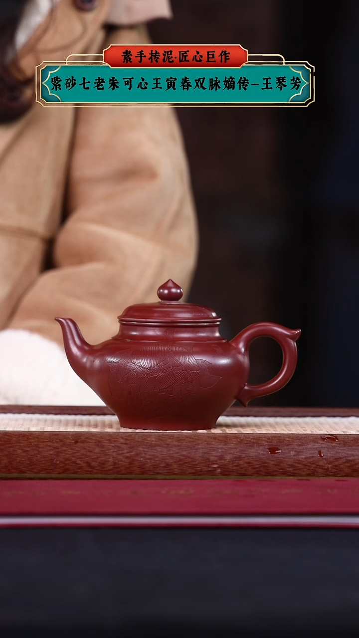 【闪购商品】紫砂茶壶阿木紫砂专属紫砂壶56