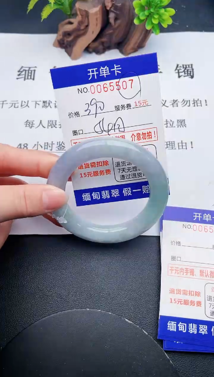 【闪购商品】07丽致优雅手镯时尚百搭