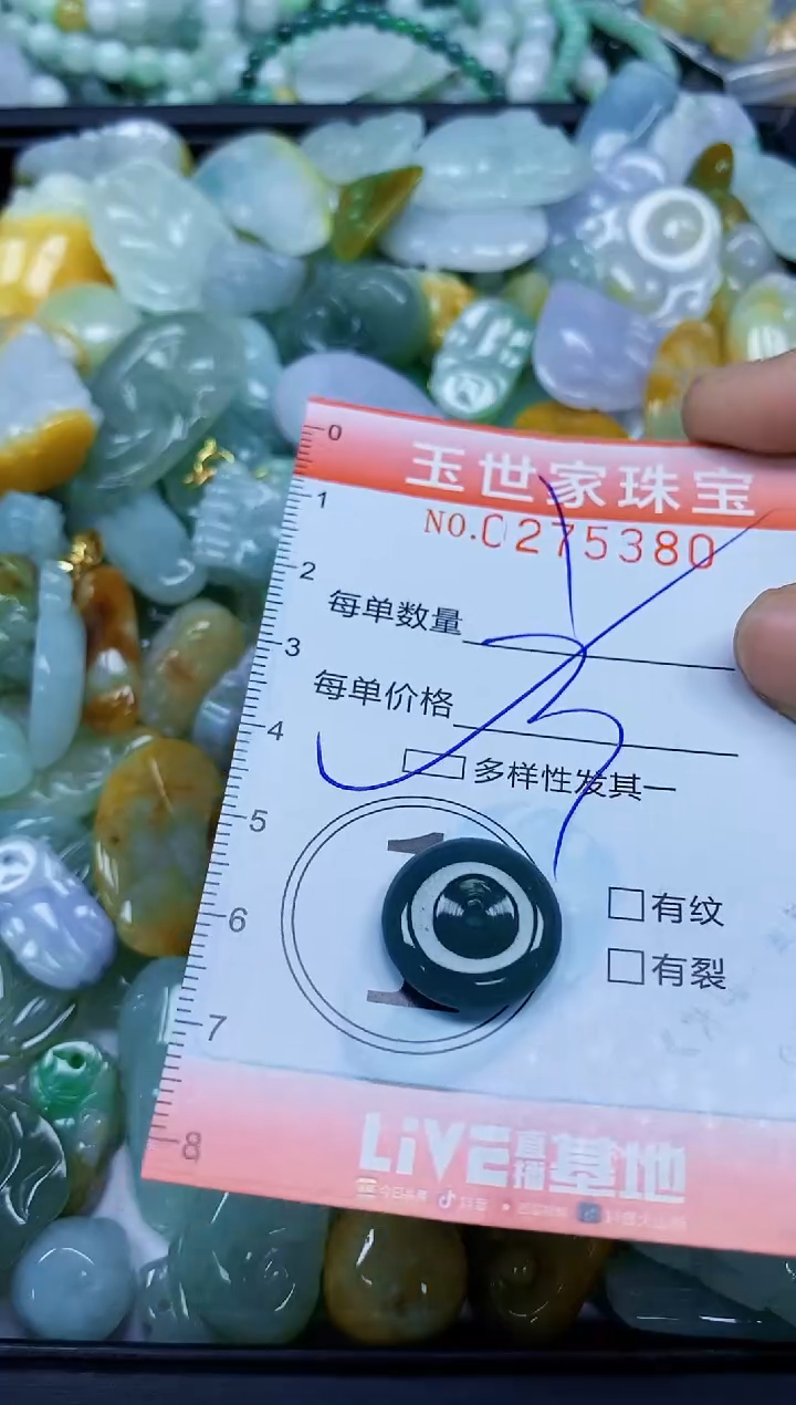 翡翠未镶嵌颈饰闪购0275380多样性发其一