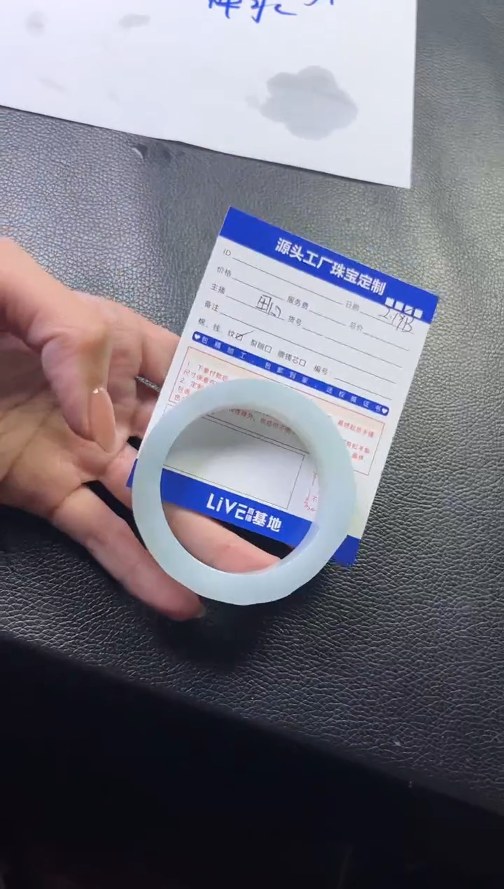 【闪购商品】定制翡翠手镯未镶嵌定制产品不退不换