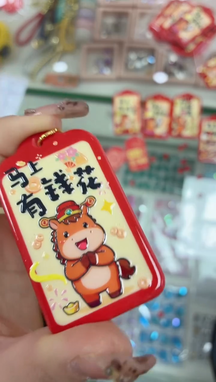 玻璃A01牌牌马上有钱1个