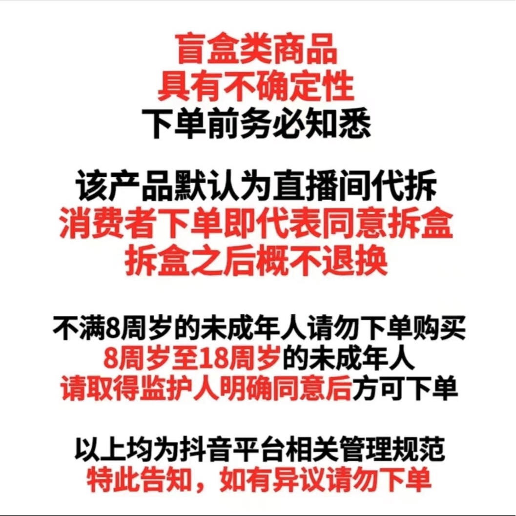 【无双推荐】星语文创-名侦探柯南《恋函频率》告白手札贴纸收藏盲盒
