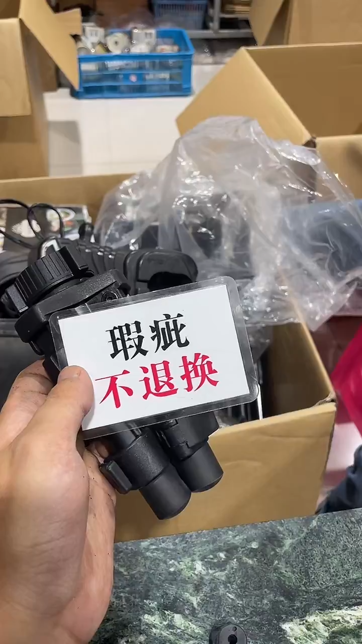 神*中古杂货206号