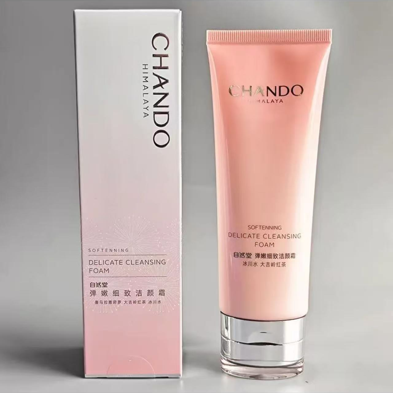 【专柜正品】弹嫩紧致细致洁面霜120g