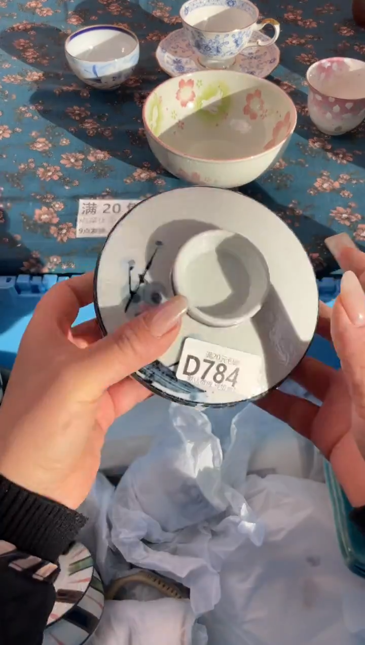 瓷片鸿****3瓷器瓷器D784