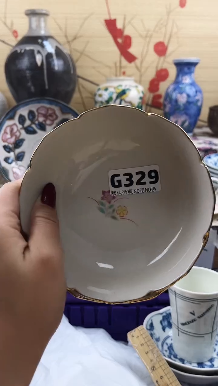 q*c==============g329