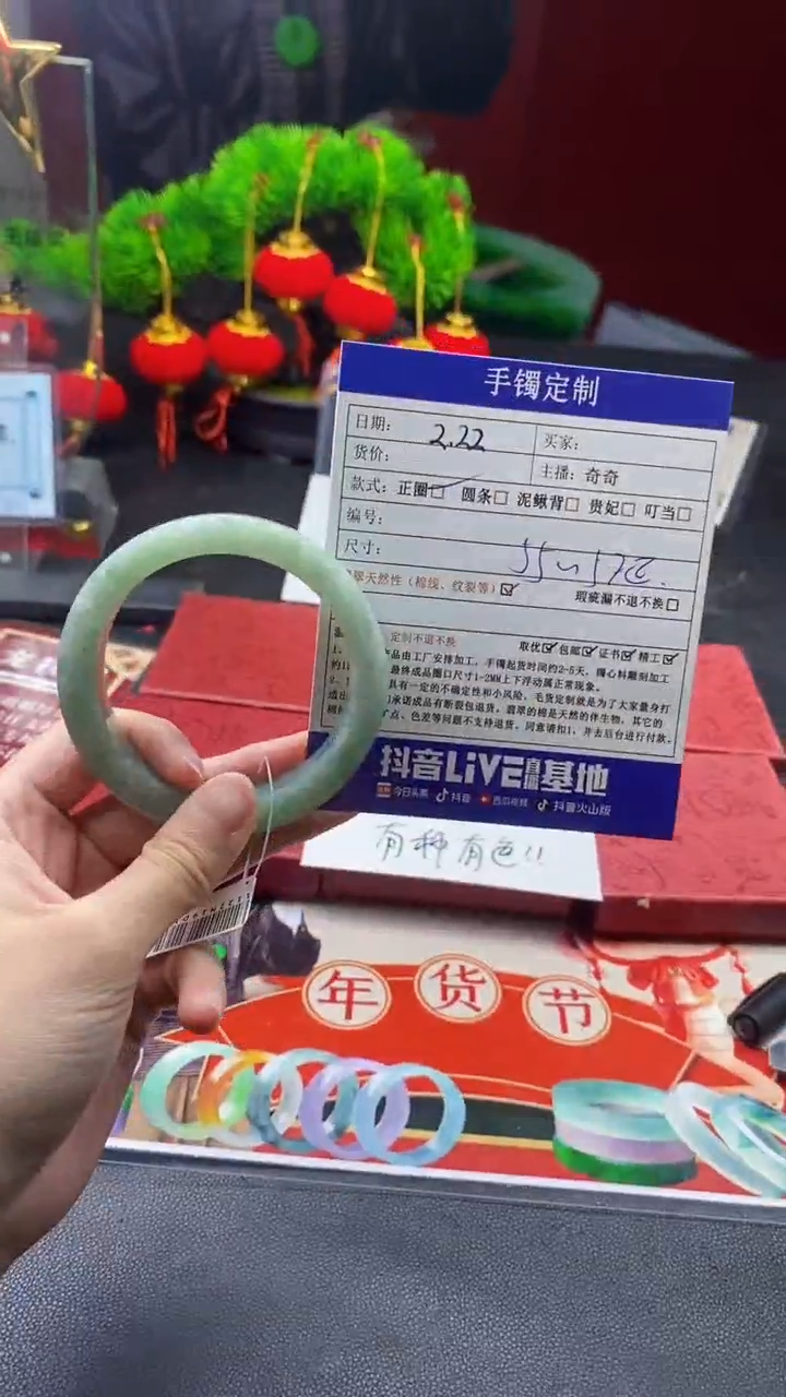 【闪购商品】定制翡翠手镯定制未镶嵌手镯定制