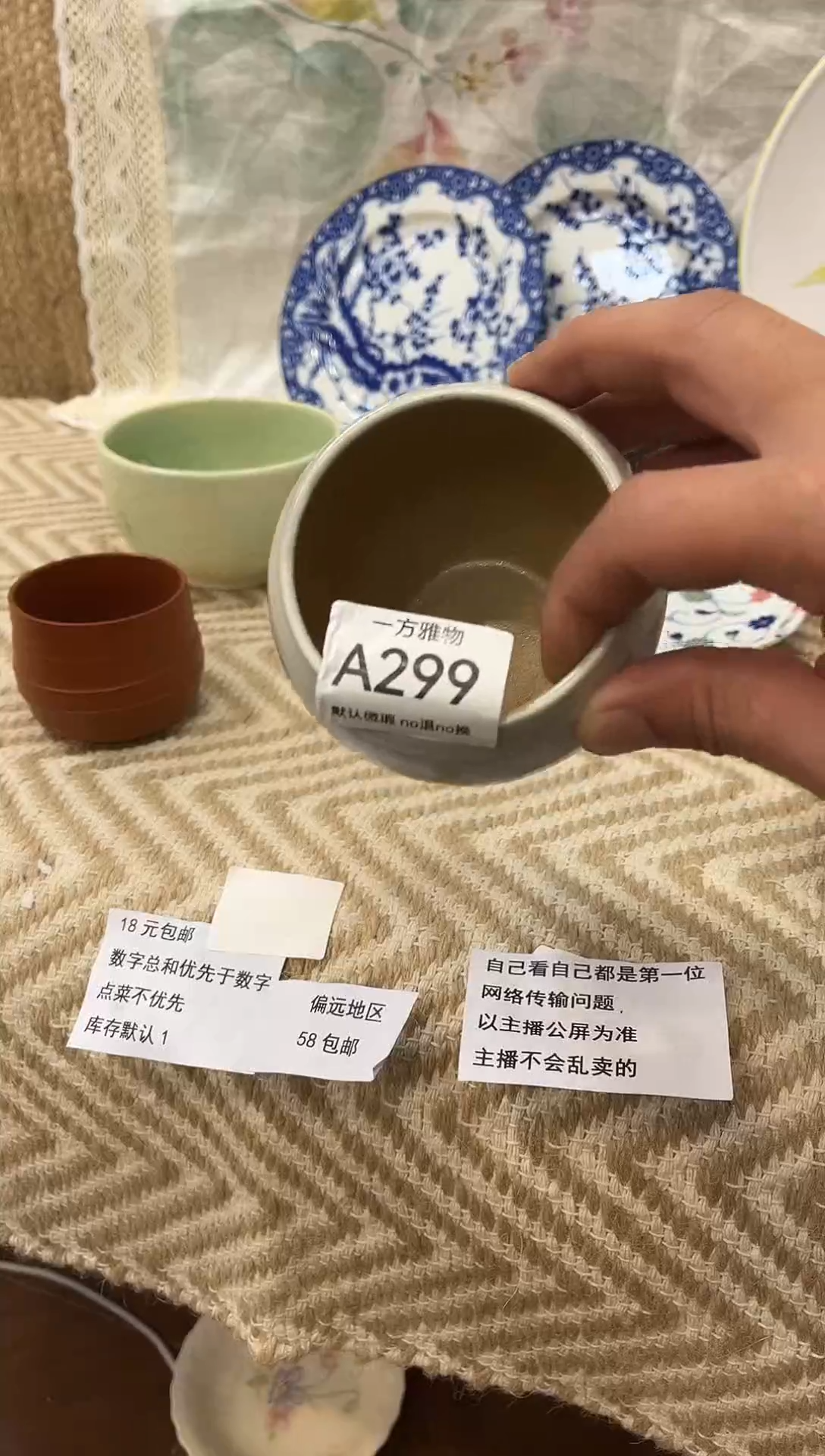 景*回流孤品瓷片，满18包邮A299