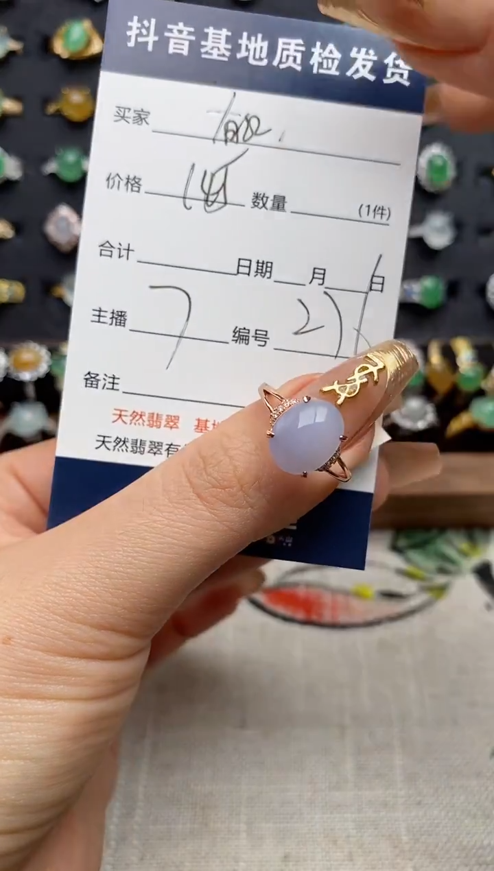 银S925镶嵌戒指翡翠..