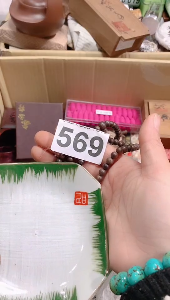 【闪购商品】瓷器默认链接一物一拍