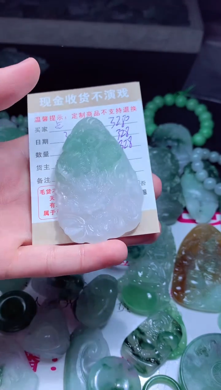 定制翡翠未镶嵌翡翠毛货定制链接之一479442