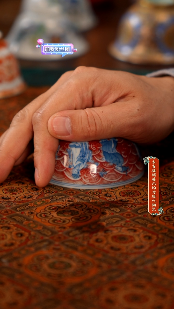 魏*师景德镇窑口茶器瓷