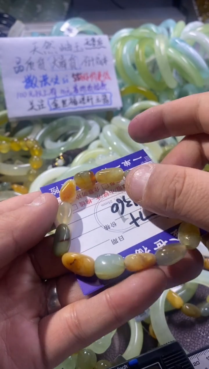 未镶嵌蛇纹石玉手镯1