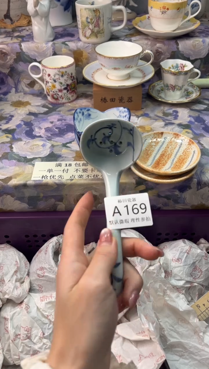 瓷片温**水瓷片瓷片          A 169