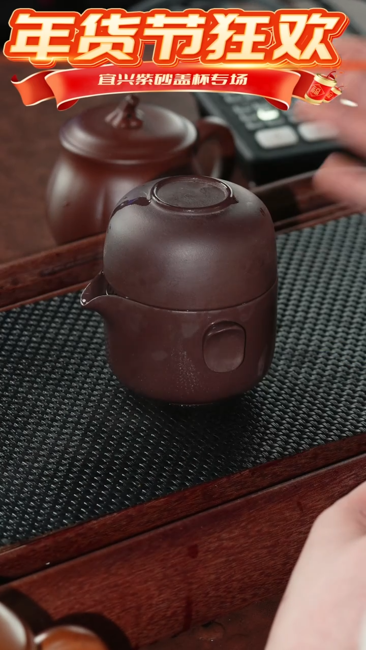 【闪购商品】紫砂茶杯大圆钮手抓壶一杯一壶