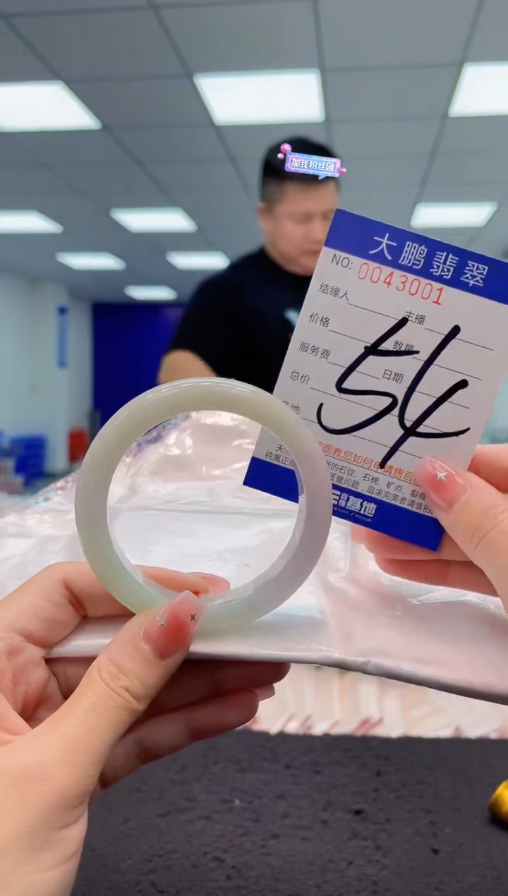 【闪购商品】翡翠手镯未镶嵌AAAAAAAAAA