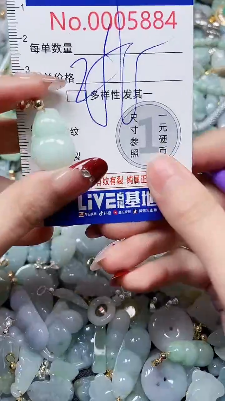 【闪购商品】翡翠颈饰未镶嵌闪购00005884