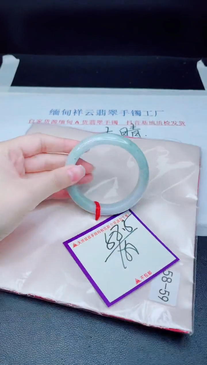 未镶嵌手镯翡翠我