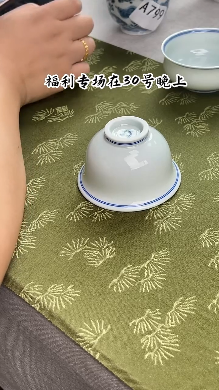 瓷片景德镇毛仔柴窑杯