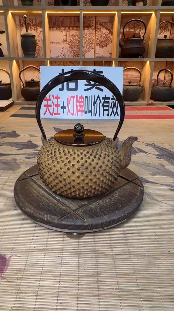 ，*着壶壶壶壶壶壶壶壶壶壶壶    号