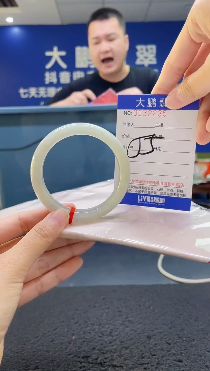 翡翠手镯未镶嵌AAAAAAAAA