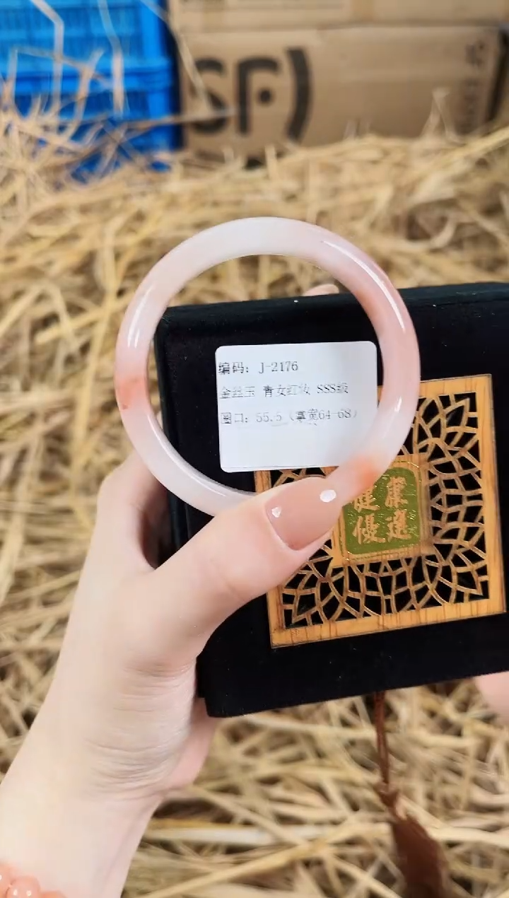 未镶嵌手镯石英质玉J2176