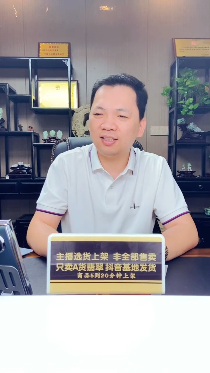 颈饰未镶嵌翡翠福*闪购链接YHJ0111