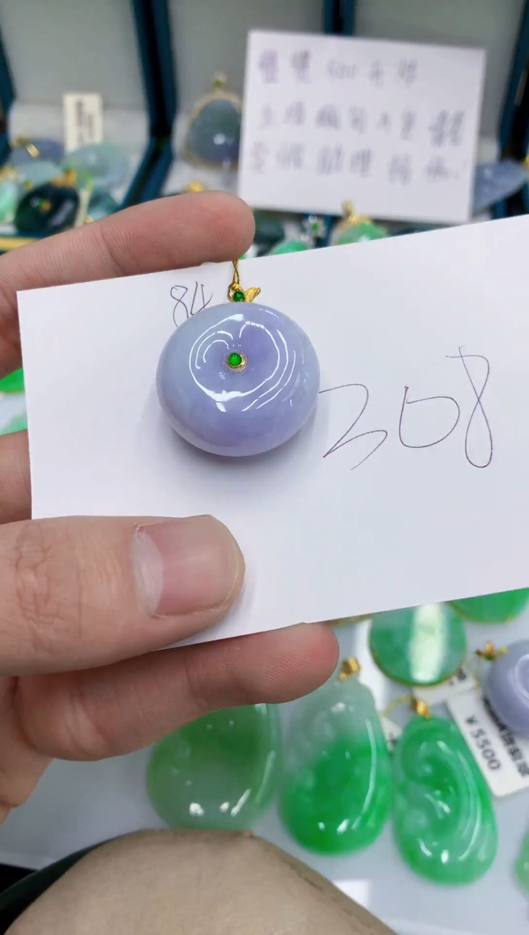 颈饰18K金镶嵌翡翠翡翠