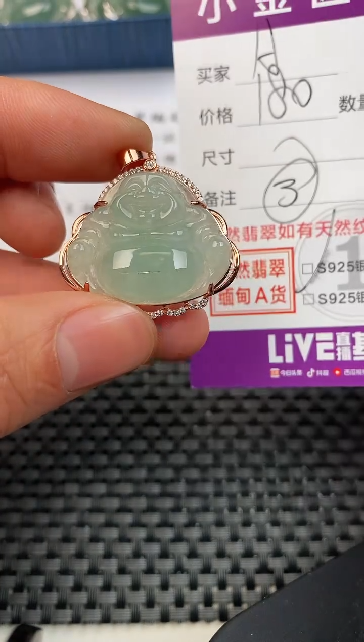 【闪购商品】翡翠颈饰银S925镶嵌挂件