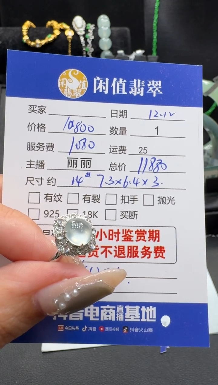 18K金镶嵌戒指翡翠翡翠戒圈