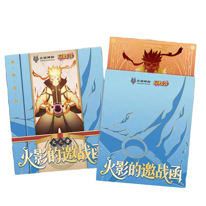 二创同人 北境神创火影忍者邮票第三弹 收藏盲盒代拆不退不换